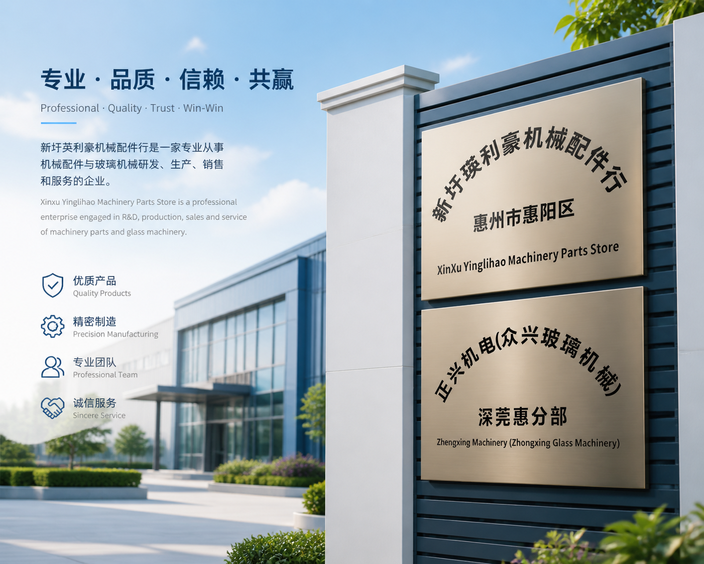 公司办公环境